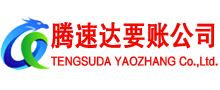 江海追债公司